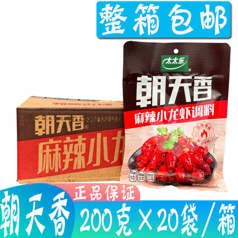 太太乐朝天香麻辣小龙虾200g